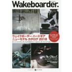 Wakeboarder. 07(2017WINTER)