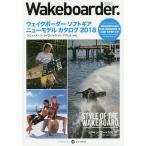 Wakeboarder. 08(2018SPRING)