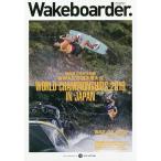 Wakeboarder. 10(2018AUTUMN)