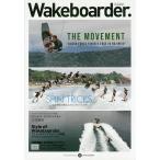 Wakeboarder. 14(2019AUTUMN)