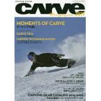 【条件付＋10％相当】CARVE　Magazine　カーヴィングスタイルスノーボードマガジン　２０１９【条件はお店TOPで】