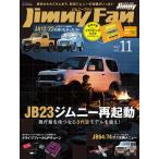  Jimny вентилятор Vol.11(2021)