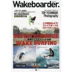 Wakeboarder. 30(2024)