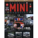 CLASSIC MINI magazine vol.71(2026July)