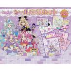 名探偵プリキュア!シールパズルセット/子供/絵本