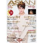 ASIAN POPS MAGAZ 161