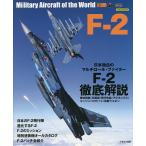 【条件付＋10％相当】F−２【条件はお店TOPで】
