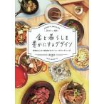  еда . жизнь .. краб делать дизайн регион .... успех делать капот *b посадка / красный сосна ..