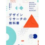  дизайн li search. учебник / дерево .. самец 