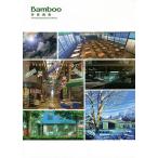 Bamboo фон сборник репродукций /Bamboo/ бамбук рисовое поле ..