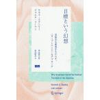  глаз . и иллюзия . не . становится .......,( открытый end ). approach /kenes* Stanley /jo L * Lee man / холм ..