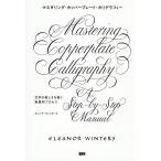  master кольцо * медь plate *kali graph .- знак. прекрасный ..... практика . процесс /ere Noah * winter z/b дождь Woods акционерное общество 