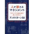  человек . быть сломанным management Project . начало . перед тем ..... хочет anti образец 50/ Хасимото ..