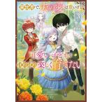 ( предварительный заказ ) необычность мир ., Хара. love. тяжелый но симпатичный ребенок ... .. легко .. хочет 3/ носорог 
