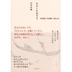  хлопчатник .. сырой .. настоящее время язык перевод [ правильный закон глаз магазин * на данный момент ...]/. рисовое поле мир .