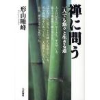 .... один человек тоже ... сырой .. дорога / форма гора ..