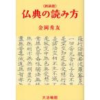 ... считывание person новый оборудование версия / золотой холм превосходящий .