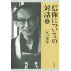  вера относительно. на рассказ 1/ дешево рисовое поле . глубокий 