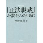 [ правильный закон глаз магазин ]. читать человек поэтому . новый оборудование версия / вода ....