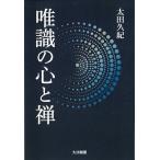 ... сердце ../ Oota ..