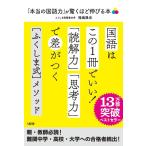 [ по правде. государственный язык сила ]. удивляться примерно растягивать .книга@. разница цена 20 выше. на передний!/ удача .. история 