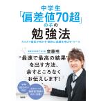  ученик неполной средней школы [. разница цена 70 супер ]. .. . чуть более закон Charisma . длина . Akira ..*...... растягиваться ~ правило /. глициния Akira 