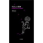 ya.... бог /.. ...