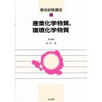 .. экзамен курс 18/ мир рисовое поле .