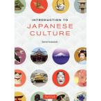 【条件付＋最大15％相当】Introduction　to　Japanese　Culture/ダニエル・ソスノスキー【条件はお店TOPで】