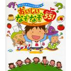 o.......55!/ лес. кит 