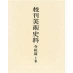 .. искусствоведение стоимость храм .. сверху шт / глициния рисовое поле ..