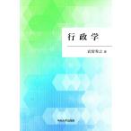  государственное управление /.. превосходящий .