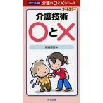  уход технология 0.× карман штамп все цвет / Sakurai . прекрасный 