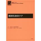 . бог .. body уход / деньги . стрела ./ Kobayashi прекрасный мир / Hachinohe правильный .