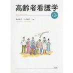  пожилые люди сестринское дело / черепаха .../ маленький шар ..