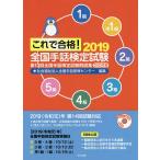  это . соответствие требованиям! вся страна рука рассказ сертификация экзамен 5 класс 4 класс 3 класс 2 класс .1 класс 1 класс 2019/ вся страна рука рассказ .. центральный 