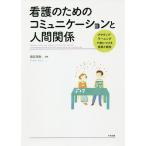  уход поэтому. коммуникация . человек отношение активный *la- человек g... присоединение . технология . чувство ./....