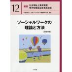  новейший общество благосостояние ... курс . бог здравоохранение благосостояние ... курс 12/ Япония so- автомобиль ru Work образование . полосный .
