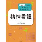 . бог уход /. река ../ дерево дверь . история 