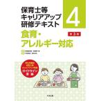  работник по уходу за детьми и т.п. багажник выше .. текст 4/ Akita . плата прекрасный / лошадь место . один .