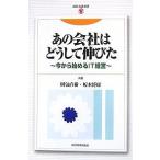  тот фирма. почему растягивать . сейчас из начало .IT управление /.. Naoki /.книга@..