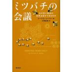  Mitsuba chi. собрание почему обычно лучший намерение решение возможно. ./ Thomas *D*si- Lee / одна сторона холм лето реальный 