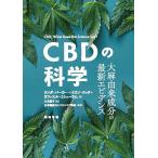 CBD. наука большой Mayu . компонент. новейший креветка tens/ Linda * Parker / Erin * блокировка / черновой . L *mi колодка Ram 