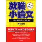  рисовое поле средний mesodo. писать устройство на работу кроткое эссе позиция . видеть поломка ..... видеть ../ рисовое поле средний гарантия .