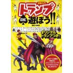  иллюстрация введение карты DE...!! manga (манга) поэтому .. задний ..! белый огонь. игра .29 вид!.. поэтому. отметка ......!/.. самец 