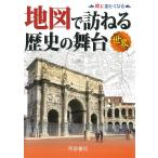  карта .... история. Mai шт. мир /. страна документ . редактирование часть 