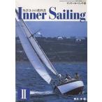  внутренний se- кольцо American Sailing Association легализация выпуск на японском языке текст 2/ Aoki .