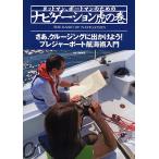  яхта man, лодка man поэтому. навигация .. шт .., cruising .... для! лодка для отдыха . море . введение 