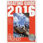 BOATING GUIDE лодка &amp; яхта. общий каталог 2016