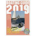 BOATING GUIDE лодка &amp; яхта. общий каталог 2019